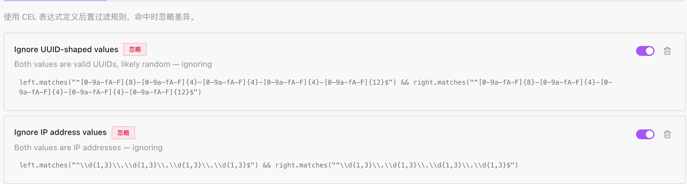 The CEL rules tab with example rules