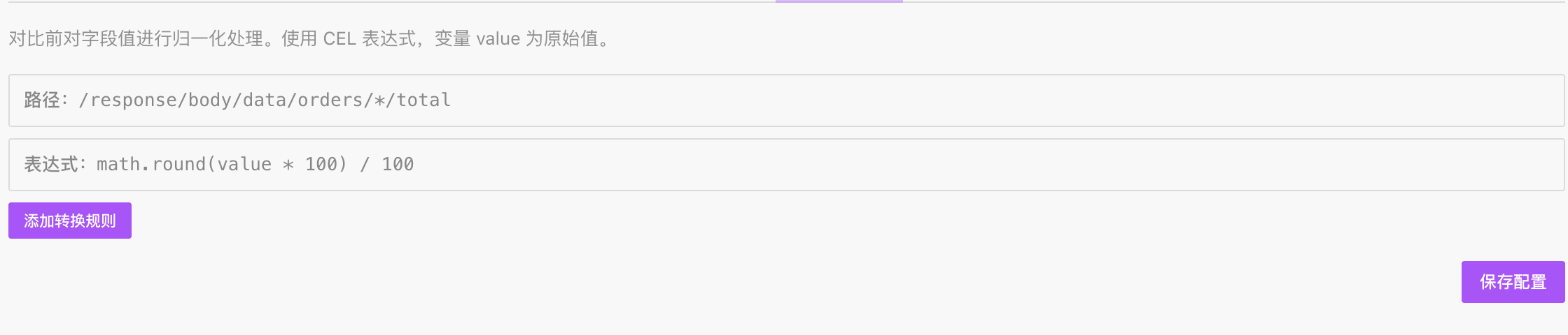 The value transform tab